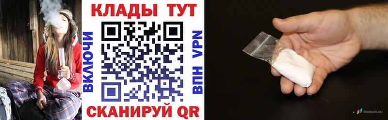 Наркошоп купить A-PVP Конопля Мефедрон Лсд 25 ГАШИШ АМФЕТАМИН Невельск