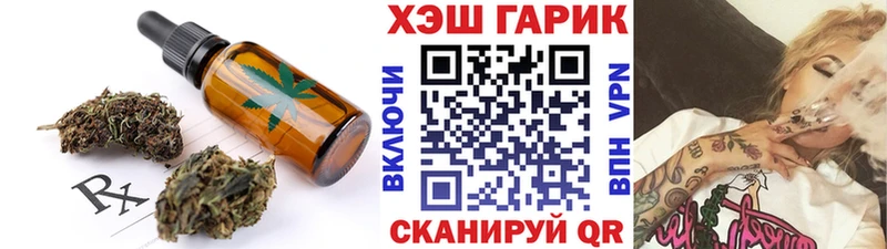 Cannafood конопля  Купить  Невельск 