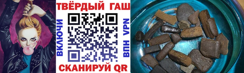 Купить где  Невельск  Гашиш Cannabis 