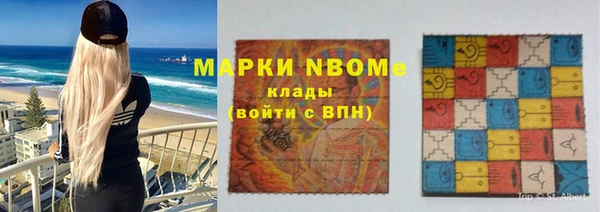 спиды Сосновка