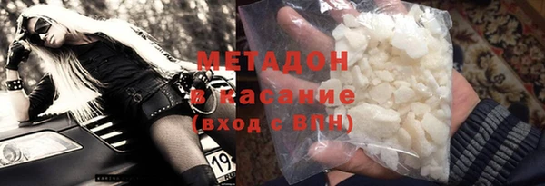 наркотики Дмитров