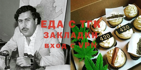 бутират Гусь-Хрустальный