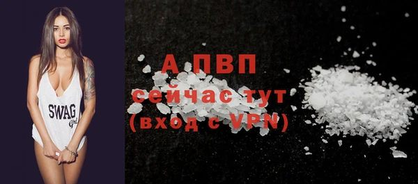 бутират Гусь-Хрустальный