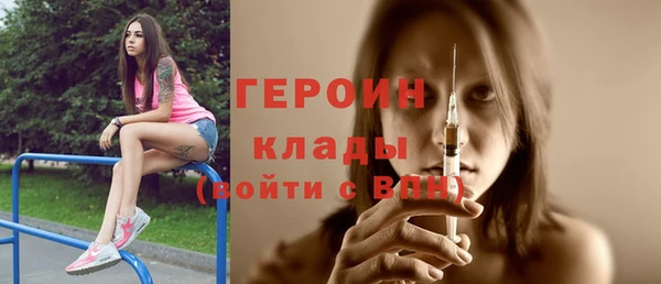 бутират Гусь-Хрустальный
