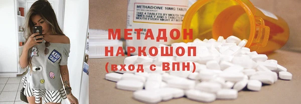альфа пвп Гусев