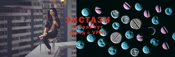бутират Гусь-Хрустальный