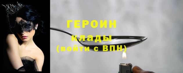 spice Дмитровск