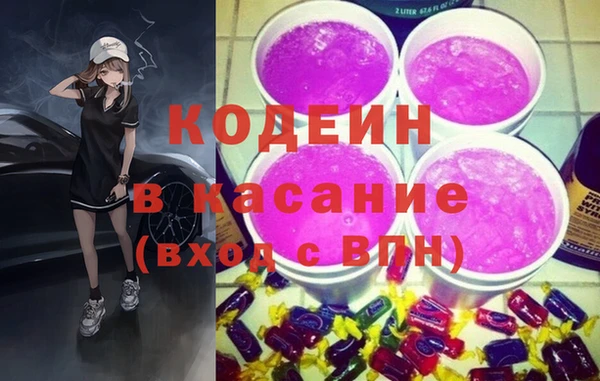 MESCALINE Сосновоборск