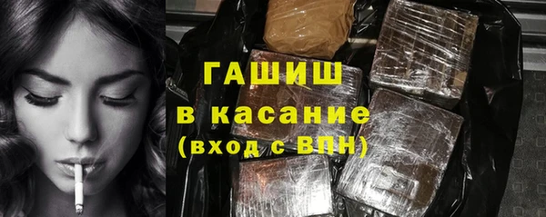 бутират Гусь-Хрустальный