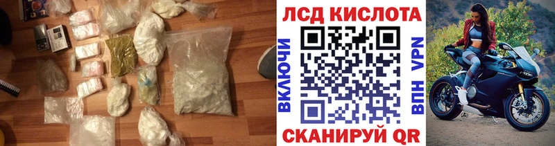 LSD-25 экстази ecstasy  Купить закладки  Невельск 