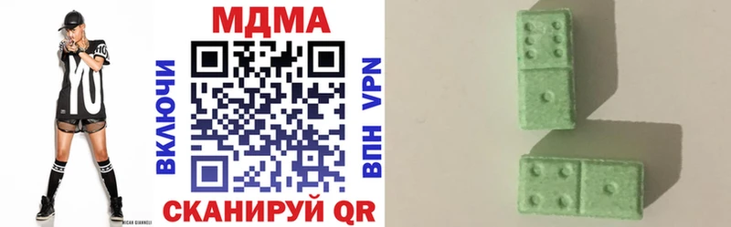 МДМА кристаллы  Купить  Невельск 