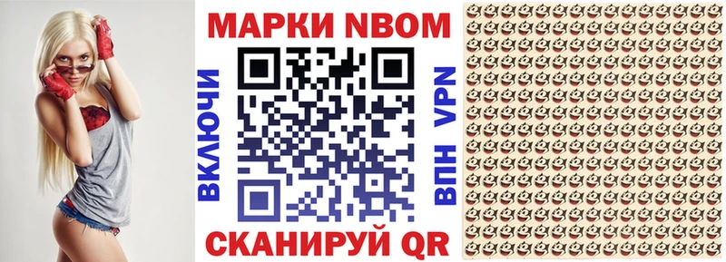 Купить где  Невельск  Наркотические марки 1,5мг 