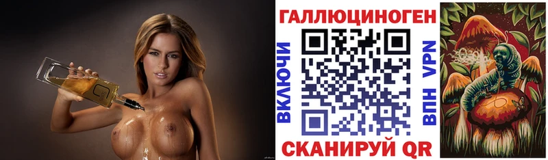Купить  Невельск  Псилоцибиновые грибы ЛСД 